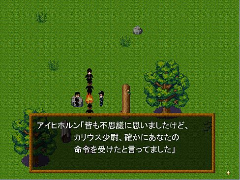 WWⅡ英雄列伝 泥の中の虎　オットー・カリウス