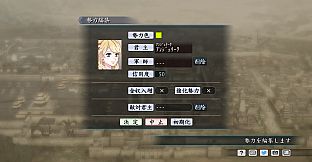 RTK Maker - Face CG Neo Romance Set - 三国志ツクール 顔登録素材 「ネオロマンス」セット