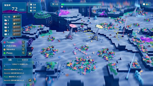 NAMAKORIUM (ナマコリウム)