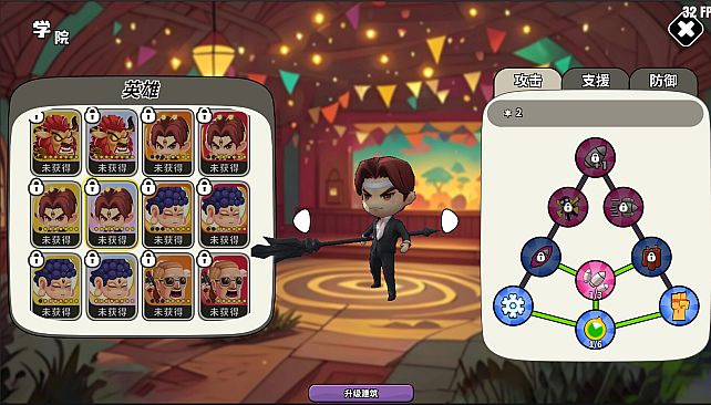 Rise of Lambs : Awakening