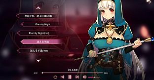 Mirror: Songs of the Maidens