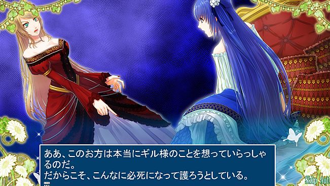 The Mermaid's Secret Remedy The Love Spell