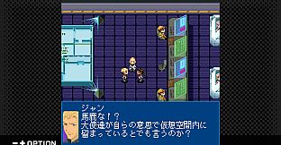 G-MODEアーカイブス+ ゼノサーガ パイドパイパー