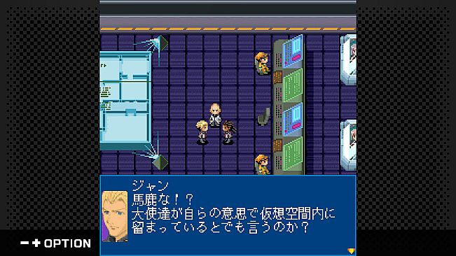 G-MODEアーカイブス+ ゼノサーガ パイドパイパー