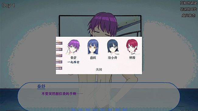 7 Days Before the End