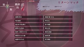 Prelude to Nuss Jump