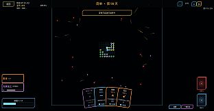 核心防线 core defense line