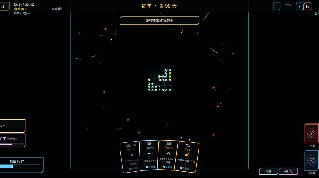 核心防线 core defense line