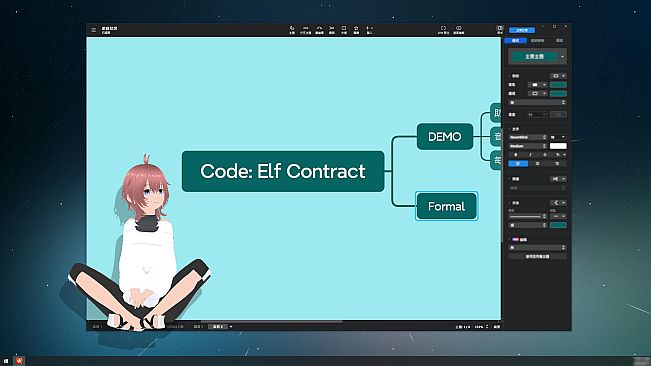 Code: Elf Contract