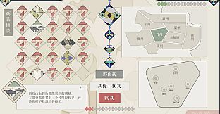 Linlang's Ledger
