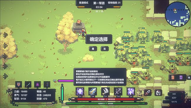 UnderTheStars : 阿兰若