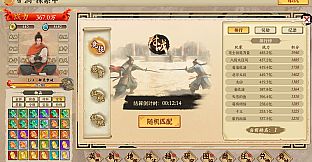 挂机手游模拟器