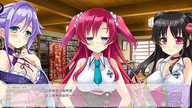 《恋神神之舞台 - 中文简体版 / LoveKami -Divinity Stage- Simplified Chinese