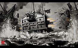 난중설화: The Tales of Imjin War