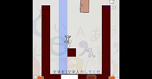 もじみち