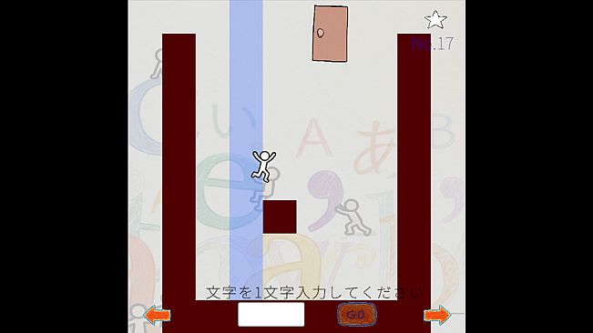 もじみち