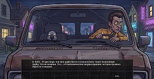 Visual Novel: Beak and Claws