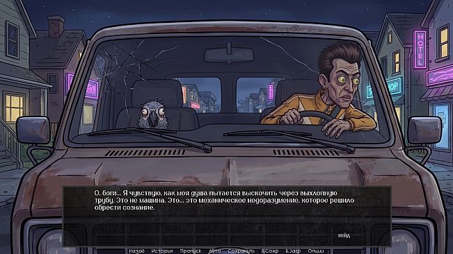 Visual Novel: Beak and Claws