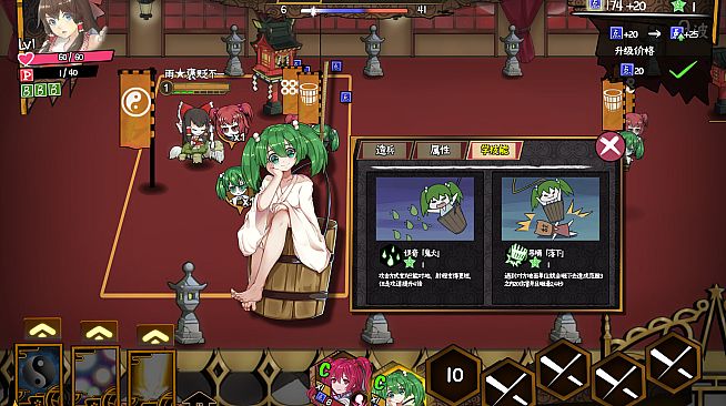 东方大战争 ~ Touhou Big Big Battle - Character Pack 1