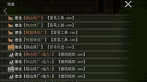 挂机工厂 AFK Industarry