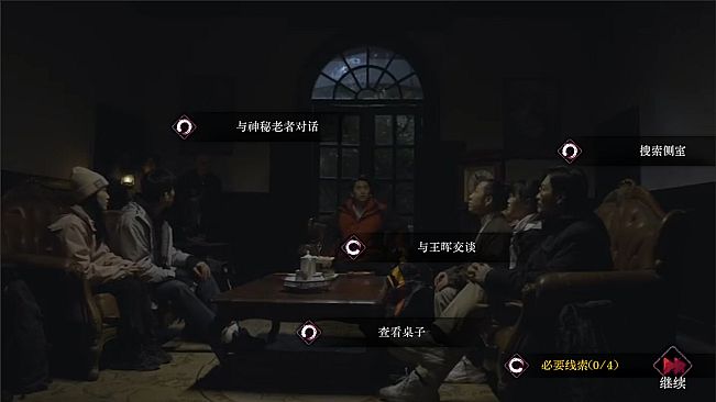 欢迎来到林葬屋