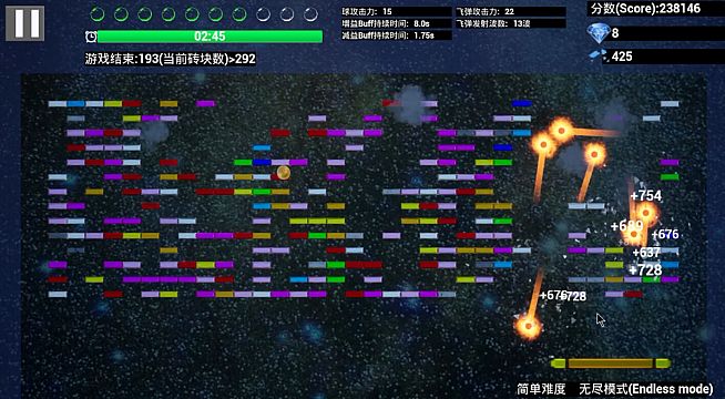 悠闲打砖块(Leisurely Brick)