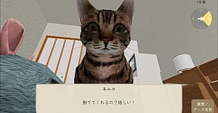 Nekolpos — Colossal Cat Care Simulation —