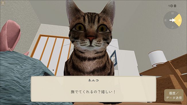 Nekolpos — Colossal Cat Care Simulation —