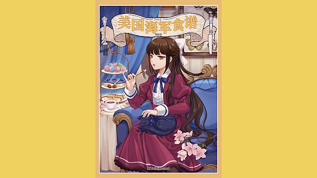 Nekoview-美国海军食谱04