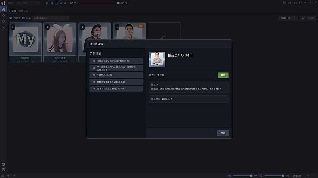 林言仔语
