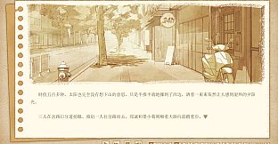 Tricolour Lovestory : Chapter Zero