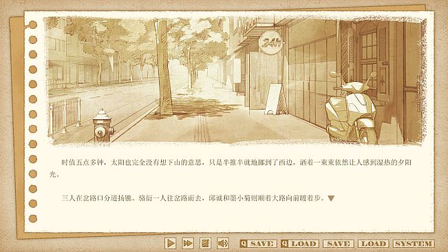 Tricolour Lovestory : Chapter Zero