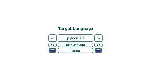 Influent DLC - Pусский [Learn Russian Language]