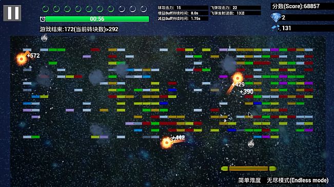 悠闲打砖块(Leisurely Brick)