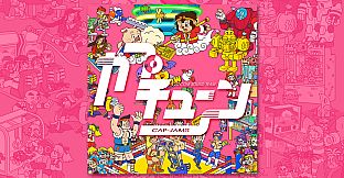 Capcom Arcade 2nd Stadium: Mini-Album Track 16 - Capcom Arcade 2nd Stadium Special Arrange Medley CAP-JAMS Ver.