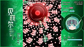 Project Beril / 贝丽尔养成计划