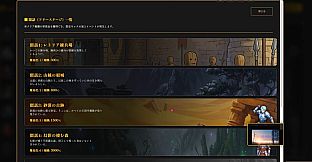 DEMØNS GATE & Paintball Ops