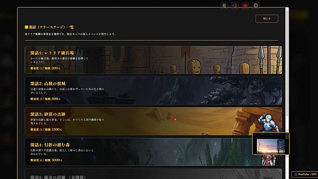 DEMØNS GATE & Paintball Ops