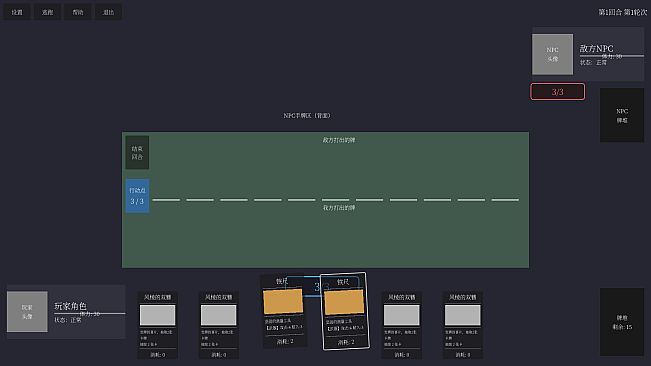 存在问题Problem·Being