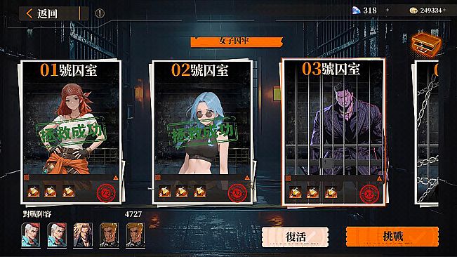 霓渊之城：爱神觉醒