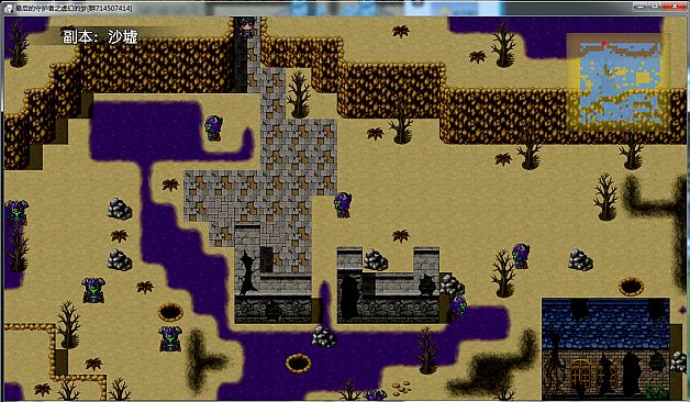 最后的守护者之虚幻的梦