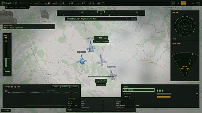 Intercept Line