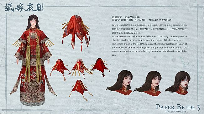 Paper Bride 3 Unresolved Love Painting&Setting Collections