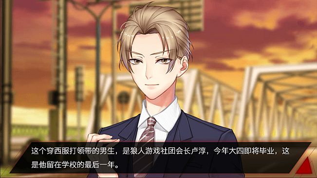 致命游戏-Lethal Gamble 1 Werewolf Puzzle