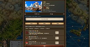 Forturia: Trade Route Pioneers