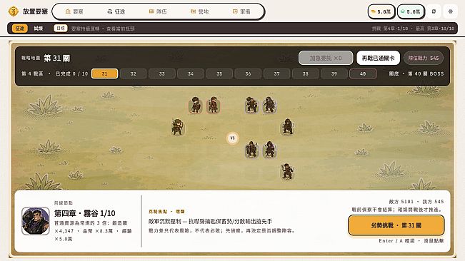 Idle Agency