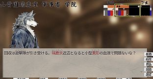 Multi-Tactics: 豊葦原星記 -蒸気の章-
