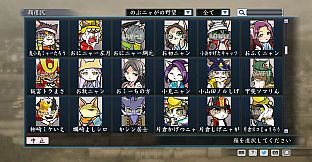 RTK Maker - Face CG Nobunyaga Set - 三国志ツクール顔登録素材『のぶニャがの野望』セット＋シナリオ