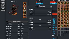 春秋:英雄(Heroes of ChunQiu)