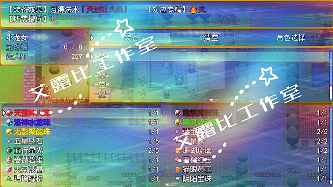 西游记 幻想西游释厄传